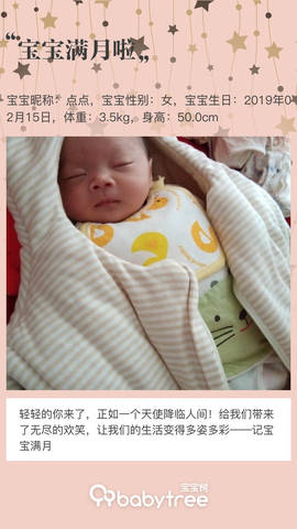 journal_insert_pic_1201631295