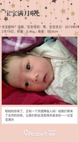 journal_insert_pic_1202455734
