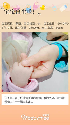 journal_insert_pic_1202046698