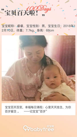 journal_insert_pic_1202707555