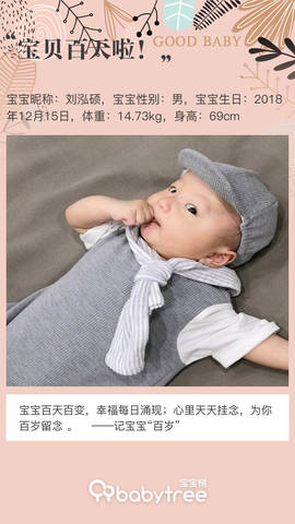 journal_insert_pic_1202845163