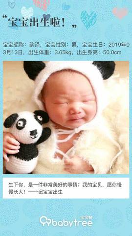 journal_insert_pic_1202583205