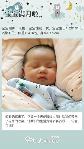 journal_insert_pic_1202673507