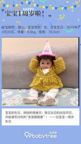 journal_insert_pic_1203102855