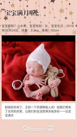 journal_insert_pic_1203682712