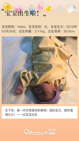 journal_insert_pic_1204176580
