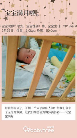 journal_insert_pic_1204269892