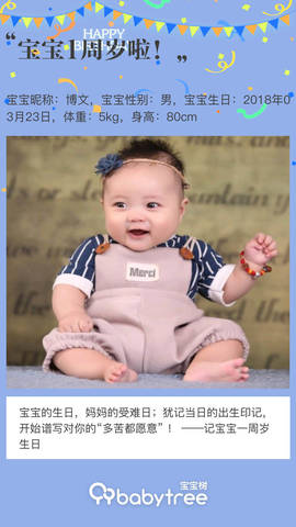 journal_insert_pic_1204255739