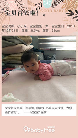 journal_insert_pic_1204554851