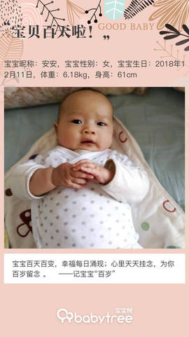 journal_insert_pic_1204180740