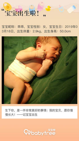 journal_insert_pic_1205048040