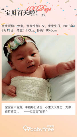 journal_insert_pic_1205187955