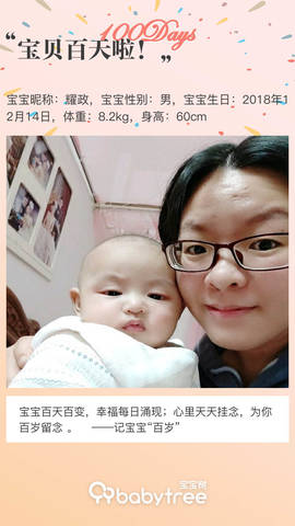 journal_insert_pic_1205299578
