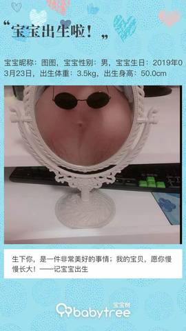 journal_insert_pic_1205612598