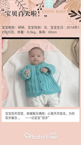 journal_insert_pic_1205304671