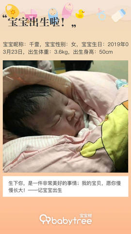 journal_insert_pic_1205557407