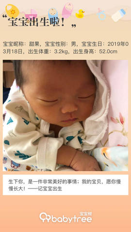journal_insert_pic_1205406061