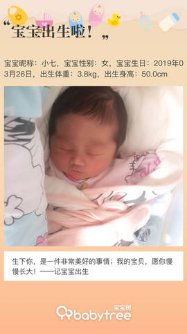 journal_insert_pic_1205614572