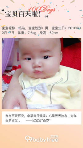 journal_insert_pic_1206203803