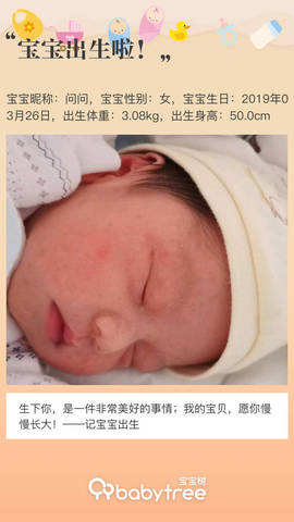 journal_insert_pic_1206232915