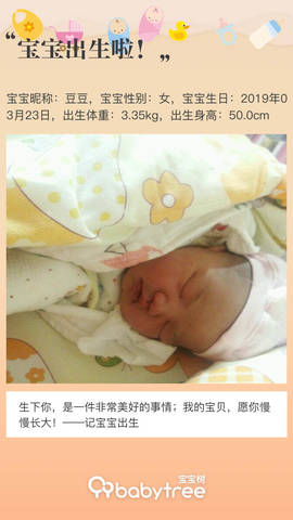 journal_insert_pic_1206028483