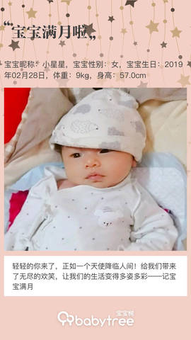 journal_insert_pic_1205910249