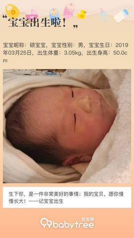 journal_insert_pic_1206662385