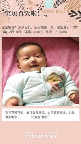 journal_insert_pic_1206441507