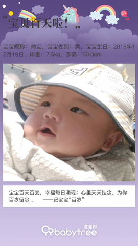 journal_insert_pic_1206800035