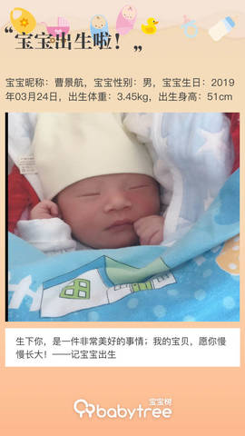 journal_insert_pic_1206752380