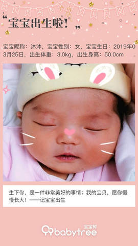 journal_insert_pic_1206908851