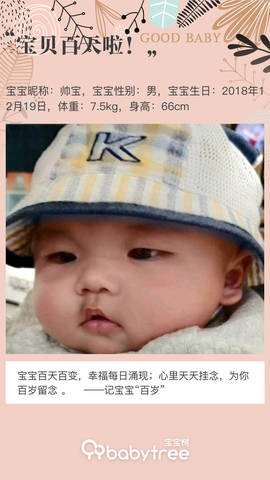 journal_insert_pic_1206800625