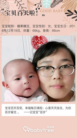 journal_insert_pic_1207395031