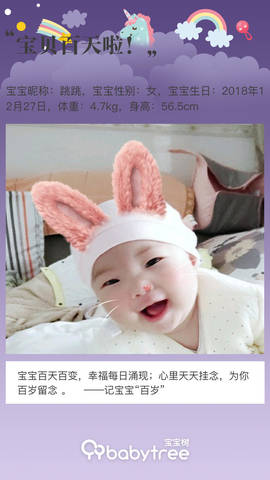 journal_insert_pic_1207641637