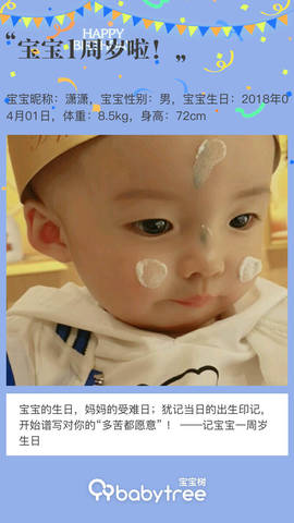 journal_insert_pic_1209222275
