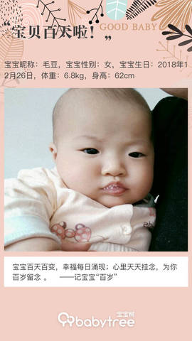 journal_insert_pic_1208809005