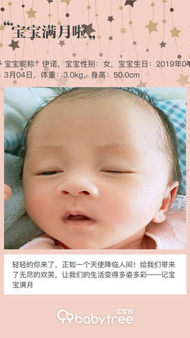 journal_insert_pic_1208759711