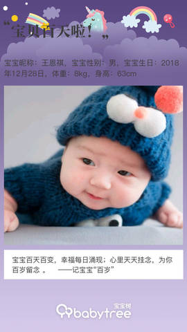 journal_insert_pic_1208921390