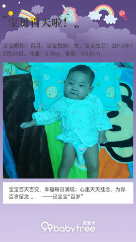 journal_insert_pic_1209760145