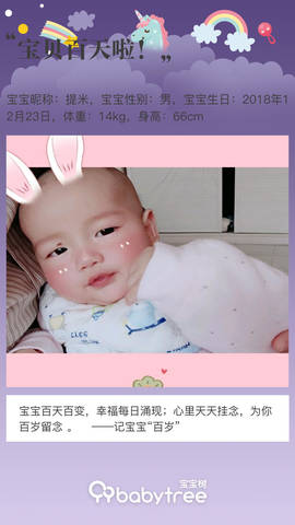 journal_insert_pic_1209736654