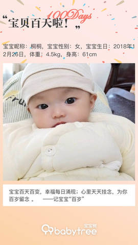 journal_insert_pic_1210066373