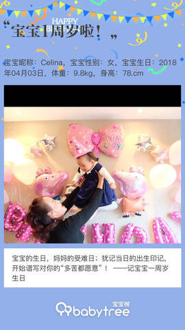 journal_insert_pic_1209832510