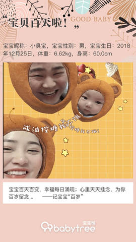 journal_insert_pic_1210385343