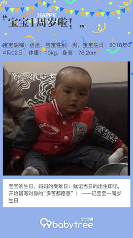 journal_insert_pic_1210463530