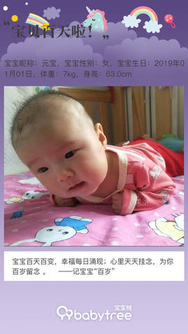 journal_insert_pic_1211434710