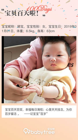 journal_insert_pic_1211739503