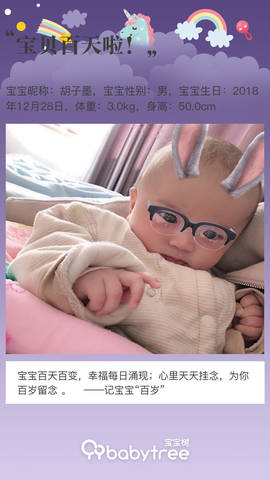 journal_insert_pic_1211748772