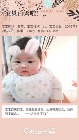 journal_insert_pic_1212249222