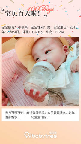 journal_insert_pic_1211624406