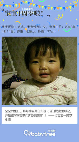 journal_insert_pic_1213016357